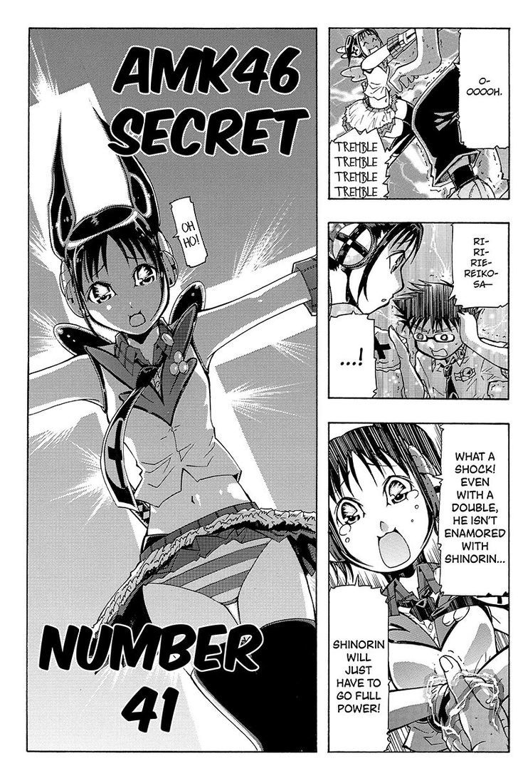 Take Dake Dake! - Takedakei Gentei Chapter 14 page 12 - Chapter 14