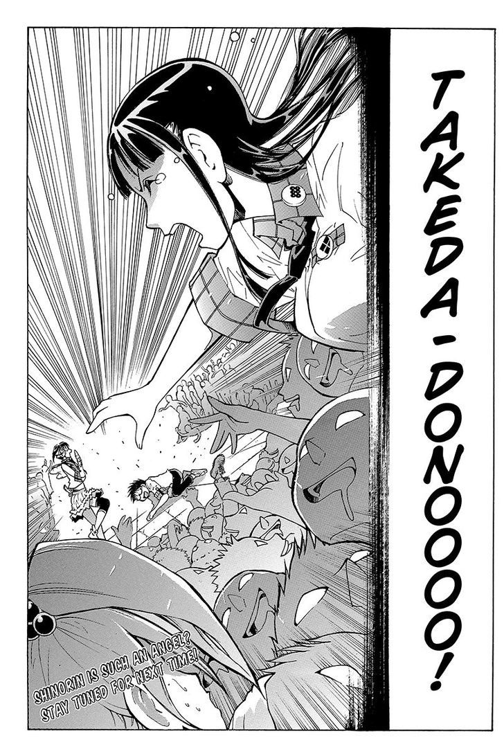 Take Dake Dake! - Takedakei Gentei Chapter 14 page 16 - Chapter 14