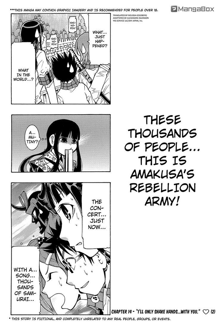 Take Dake Dake! - Takedakei Gentei Chapter 14 page 2 - Chapter 14