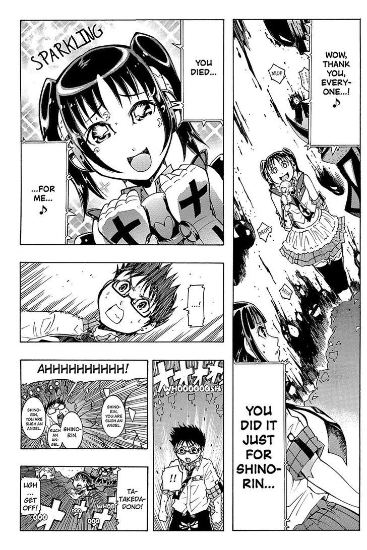 Take Dake Dake! - Takedakei Gentei Chapter 14 page 6 - Chapter 14
