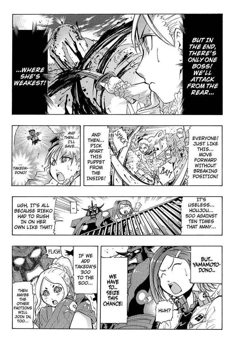 Take Dake Dake! - Takedakei Gentei Chapter 15 page 15 - Chapter 15