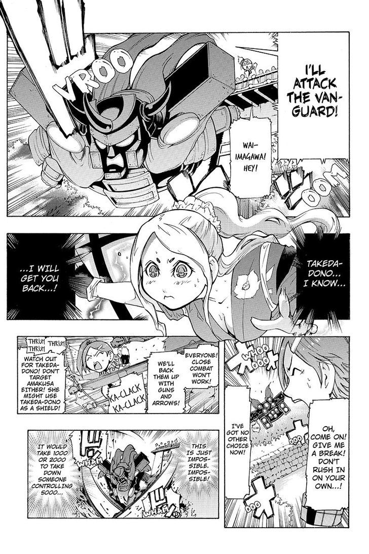 Take Dake Dake! - Takedakei Gentei Chapter 15 page 16 - Chapter 15