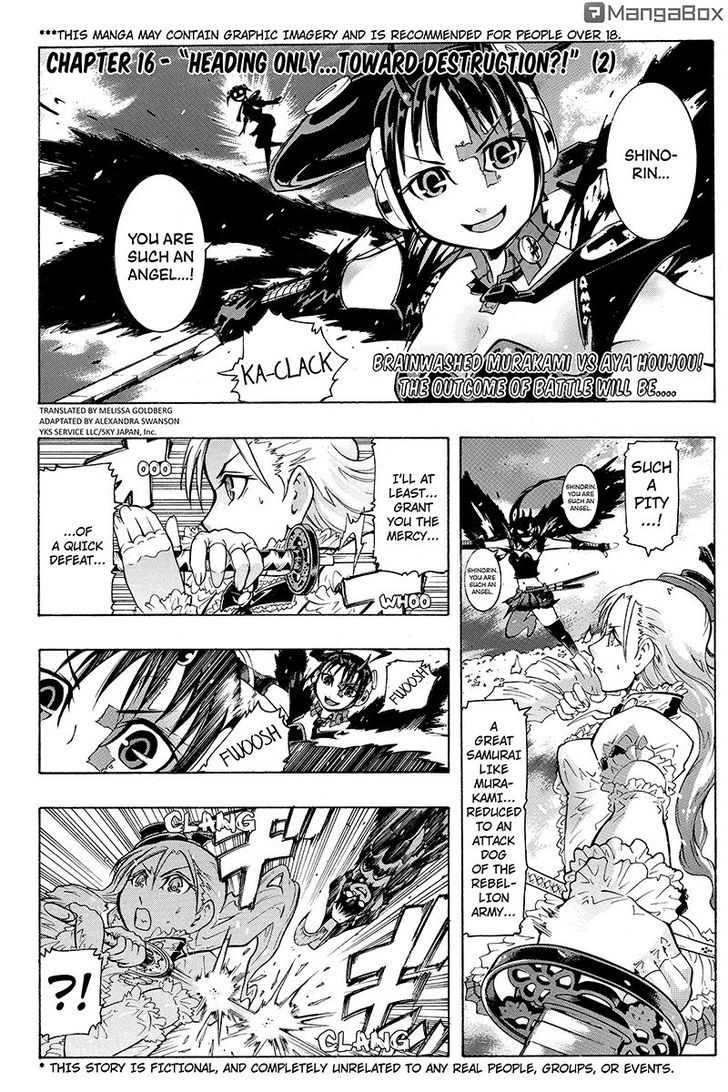 Take Dake Dake! - Takedakei Gentei Chapter 16 page 1 - Chapter 16