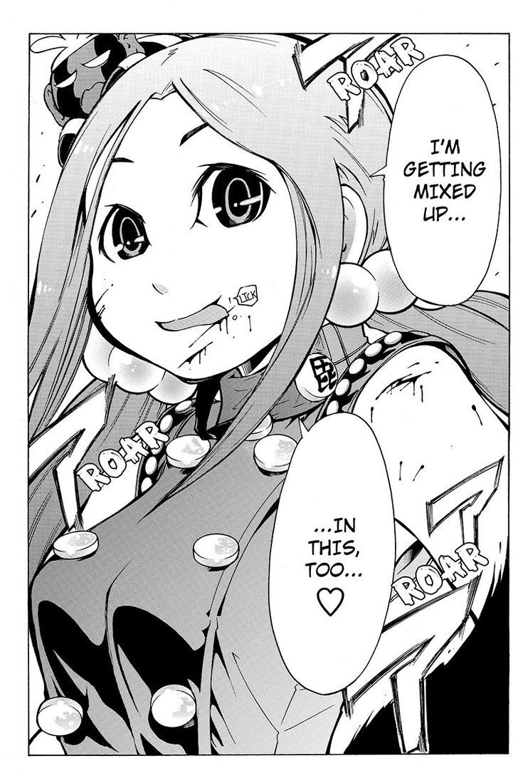 Take Dake Dake! - Takedakei Gentei Chapter 16 page 12 - Chapter 16