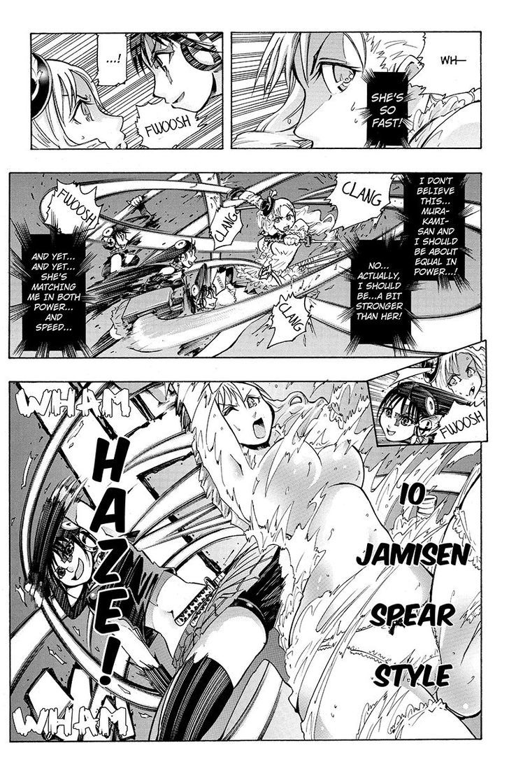 Take Dake Dake! - Takedakei Gentei Chapter 16 page 2 - Chapter 16