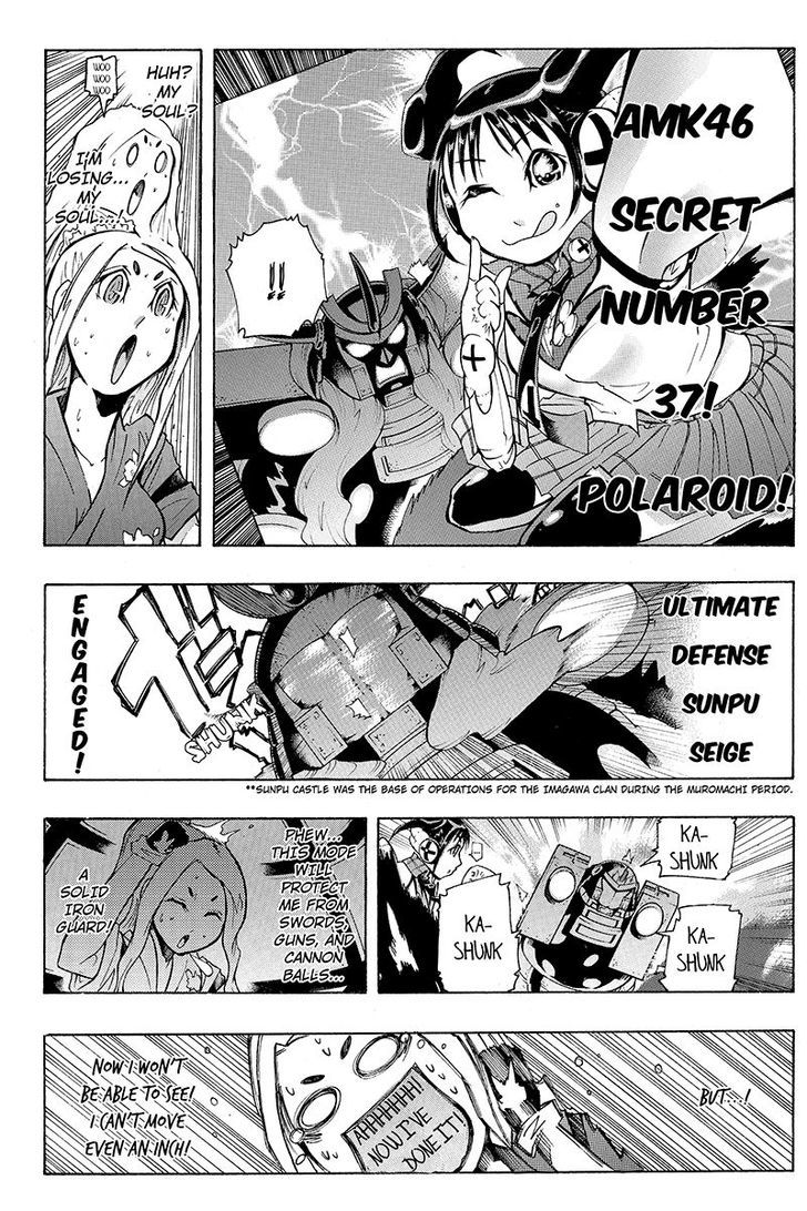 Take Dake Dake! - Takedakei Gentei Chapter 16 page 7 - Chapter 16