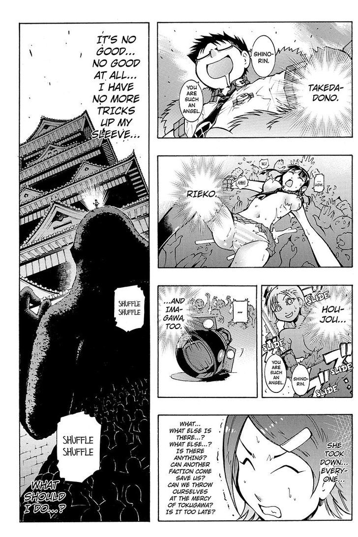 Take Dake Dake! - Takedakei Gentei Chapter 16 page 9 - Chapter 16