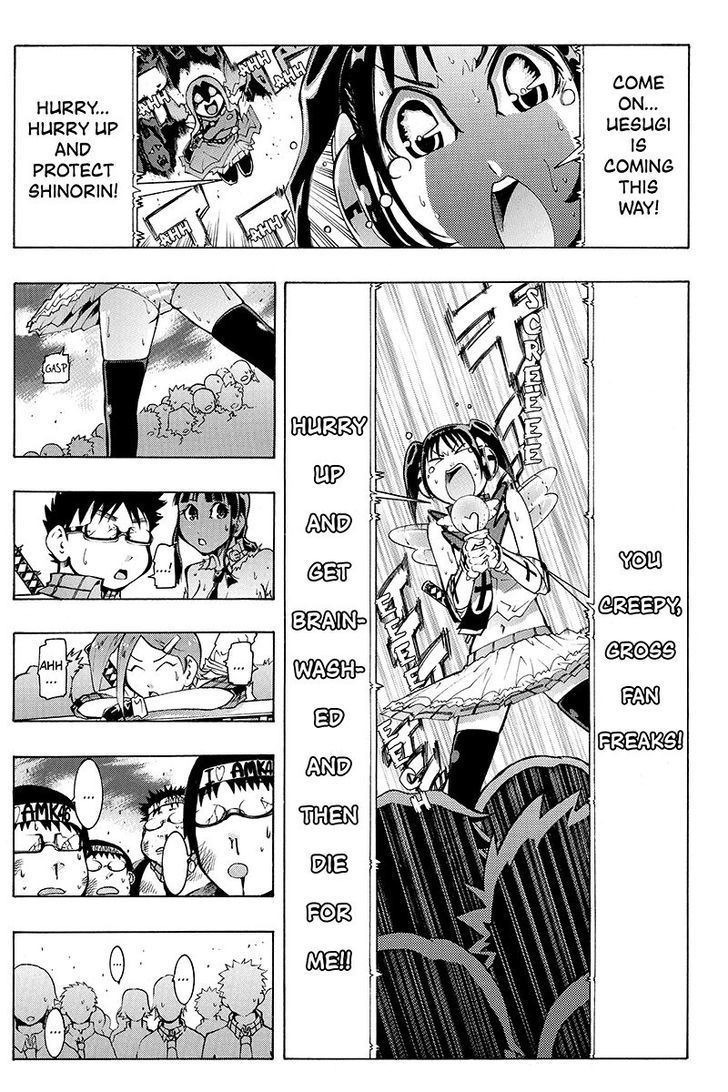 Take Dake Dake! - Takedakei Gentei Chapter 17 page 16 - Chapter 17