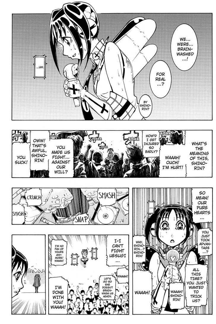 Take Dake Dake! - Takedakei Gentei Chapter 17 page 17 - Chapter 17