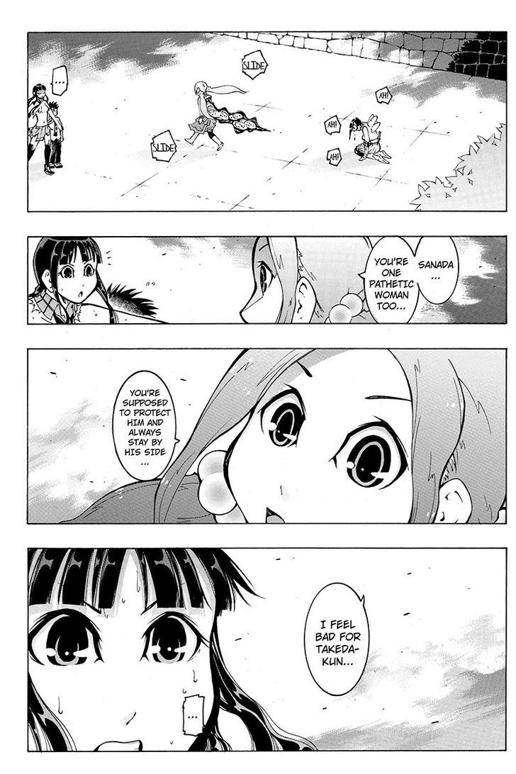 Take Dake Dake! - Takedakei Gentei Chapter 17 page 23 - Chapter 17