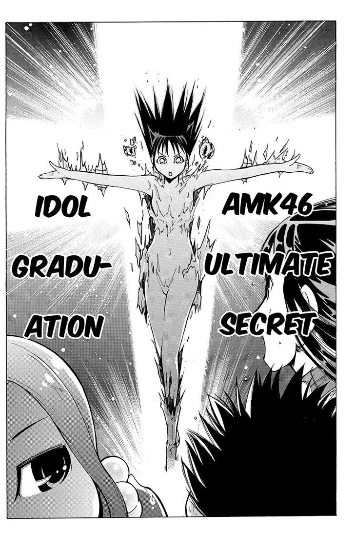 Take Dake Dake! - Takedakei Gentei Chapter 17 page 26 - Chapter 17