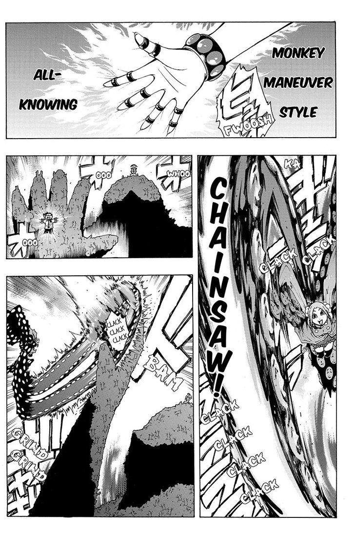 Take Dake Dake! - Takedakei Gentei Chapter 17 page 4 - Chapter 17