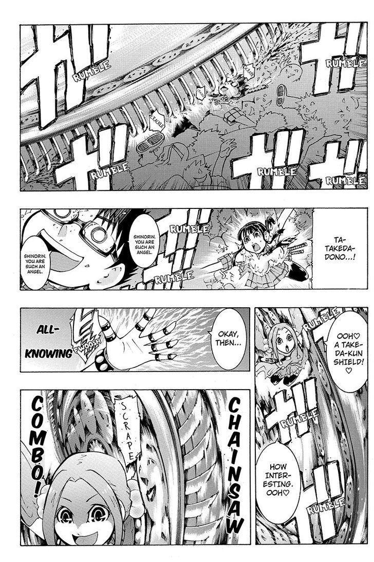Take Dake Dake! - Takedakei Gentei Chapter 17 page 5 - Chapter 17