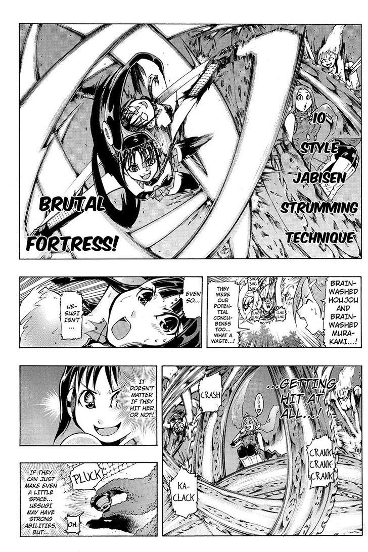 Take Dake Dake! - Takedakei Gentei Chapter 17 page 7 - Chapter 17