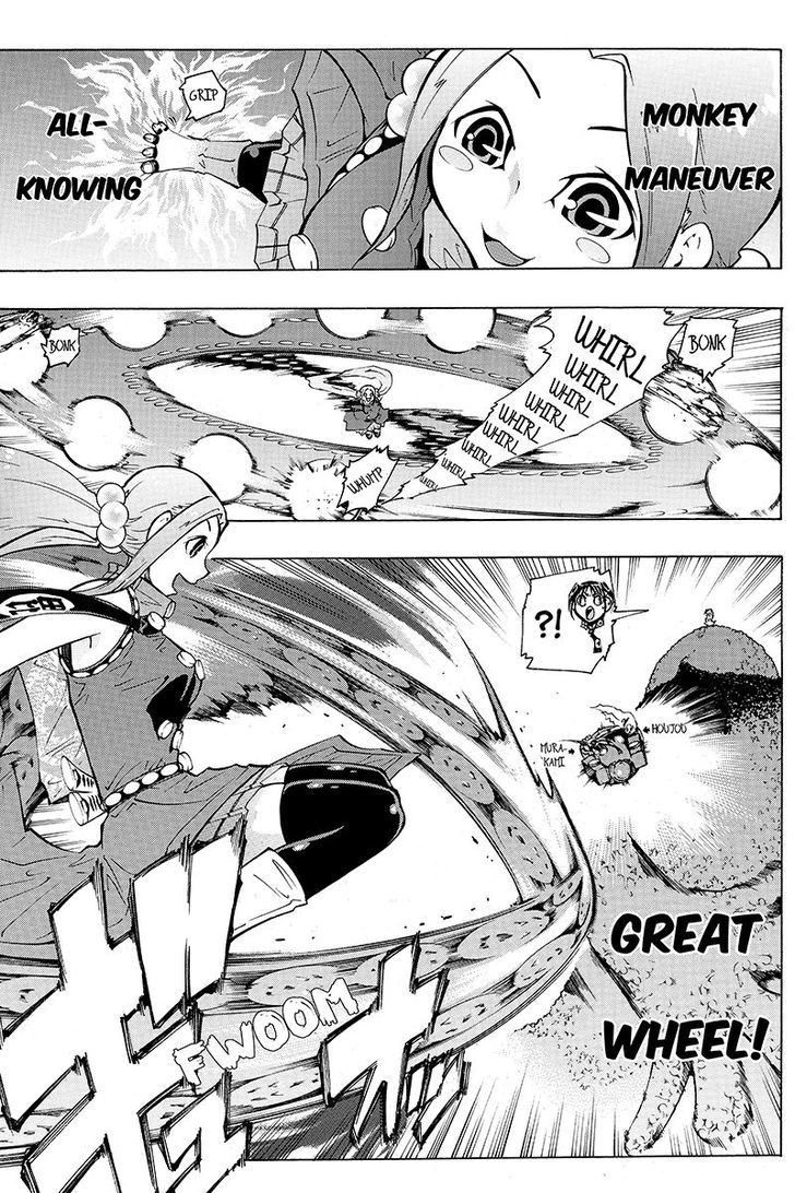 Take Dake Dake! - Takedakei Gentei Chapter 17 page 9 - Chapter 17