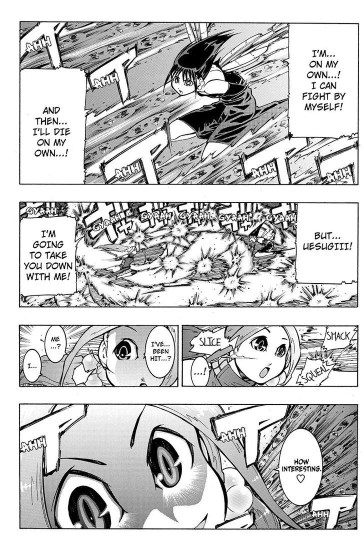 Take Dake Dake! - Takedakei Gentei Chapter 18 page 3 - Chapter 18