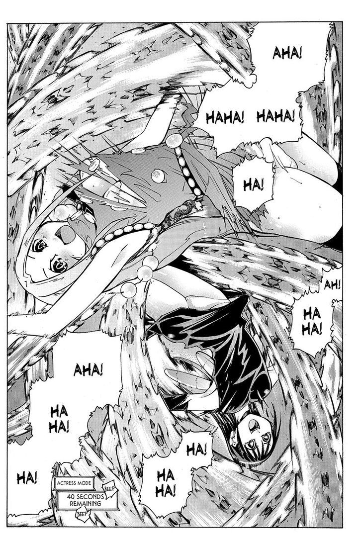 Take Dake Dake! - Takedakei Gentei Chapter 18 page 4 - Chapter 18