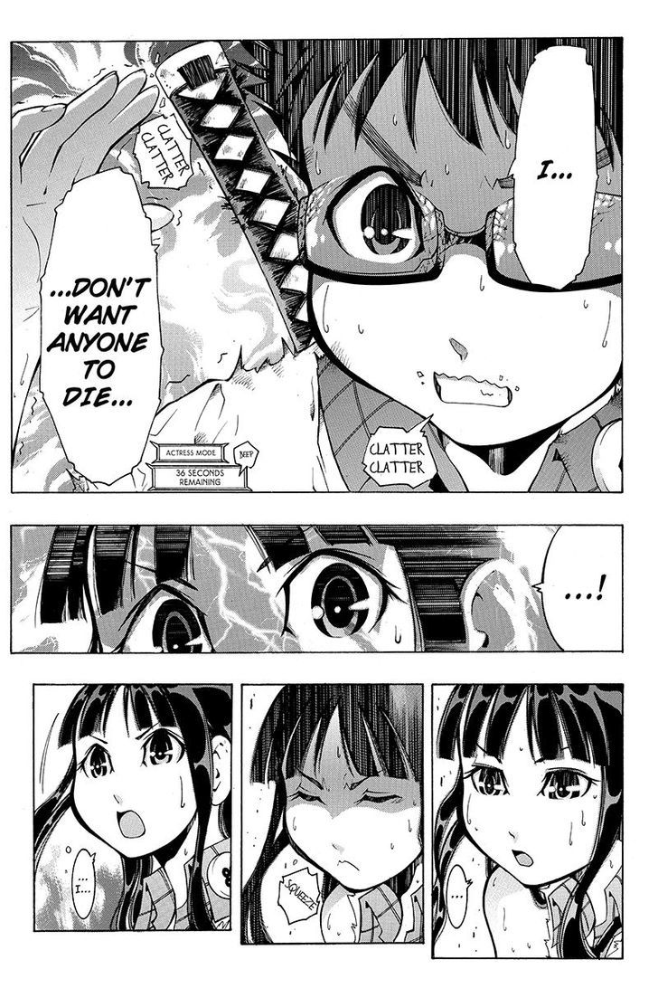 Take Dake Dake! - Takedakei Gentei Chapter 18 page 6 - Chapter 18
