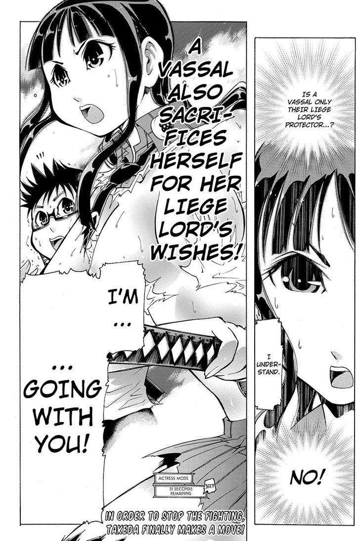 Take Dake Dake! - Takedakei Gentei Chapter 18 page 7 - Chapter 18
