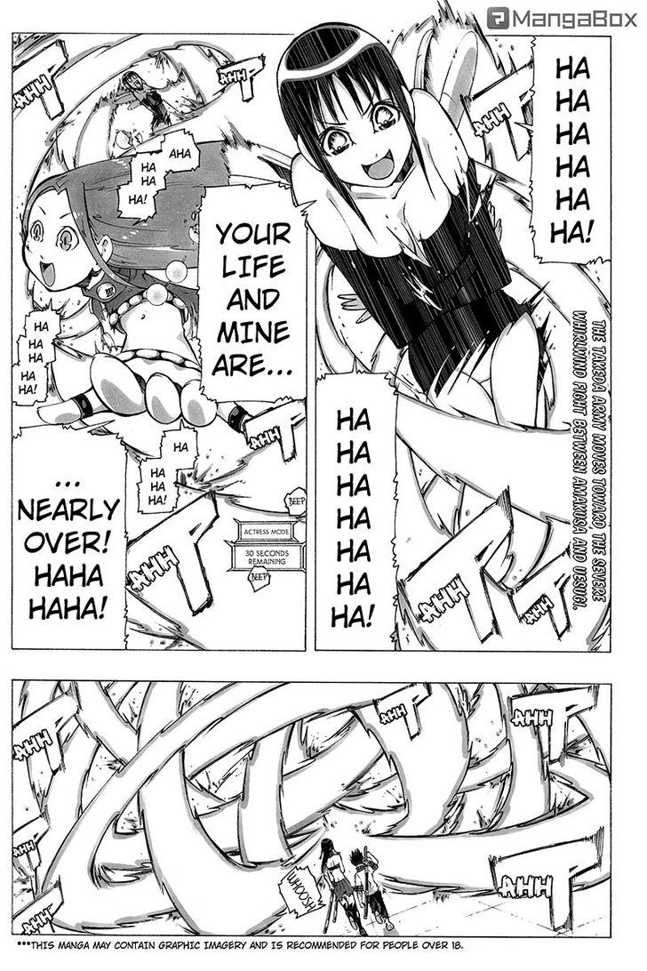 Take Dake Dake! - Takedakei Gentei Chapter 19 page 1 - Chapter 19