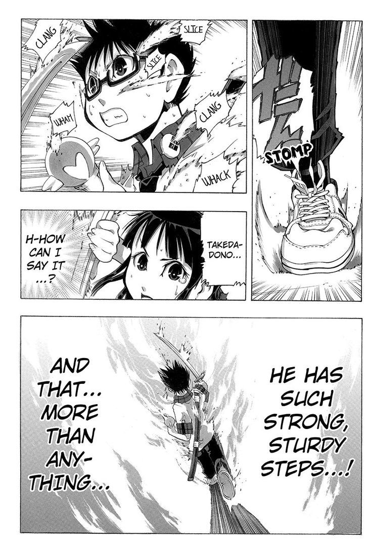Take Dake Dake! - Takedakei Gentei Chapter 19 page 12 - Chapter 19