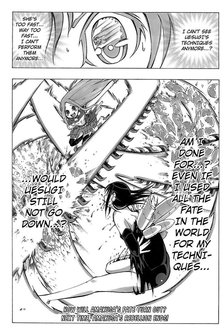 Take Dake Dake! - Takedakei Gentei Chapter 19 page 16 - Chapter 19