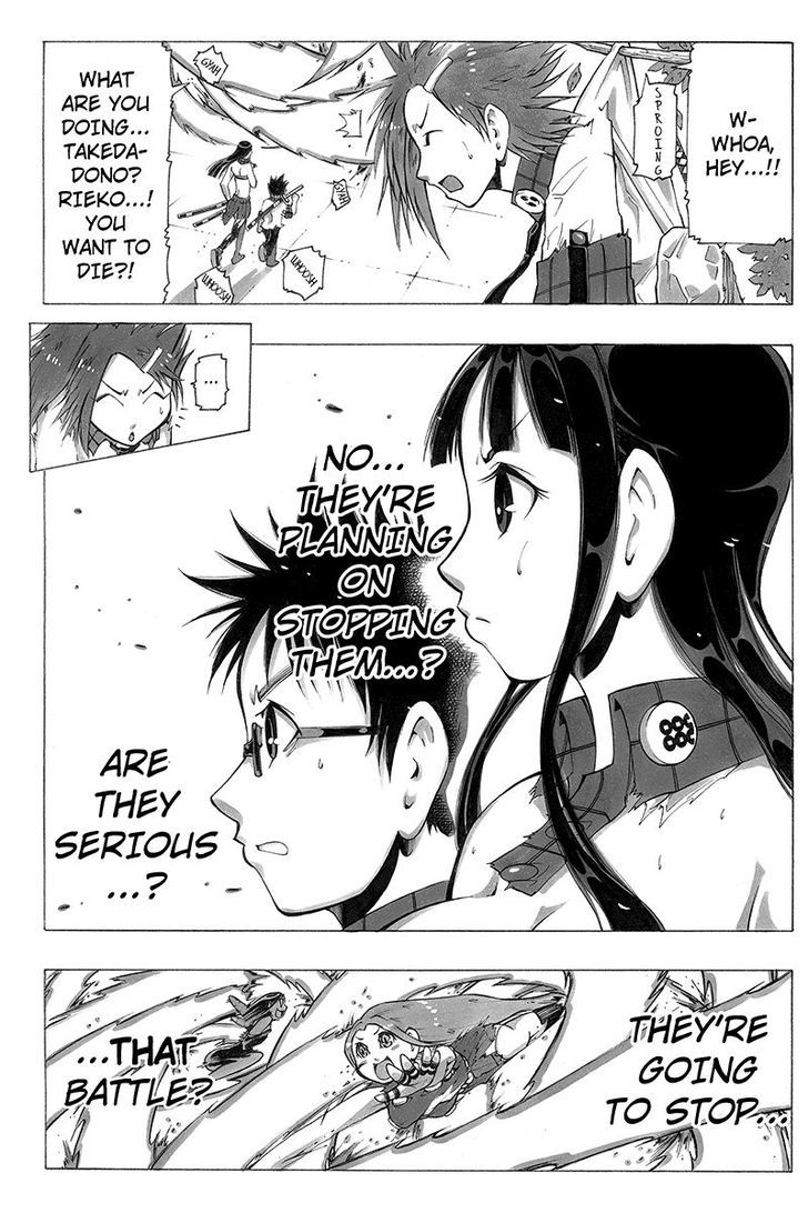 Take Dake Dake! - Takedakei Gentei Chapter 19 page 3 - Chapter 19