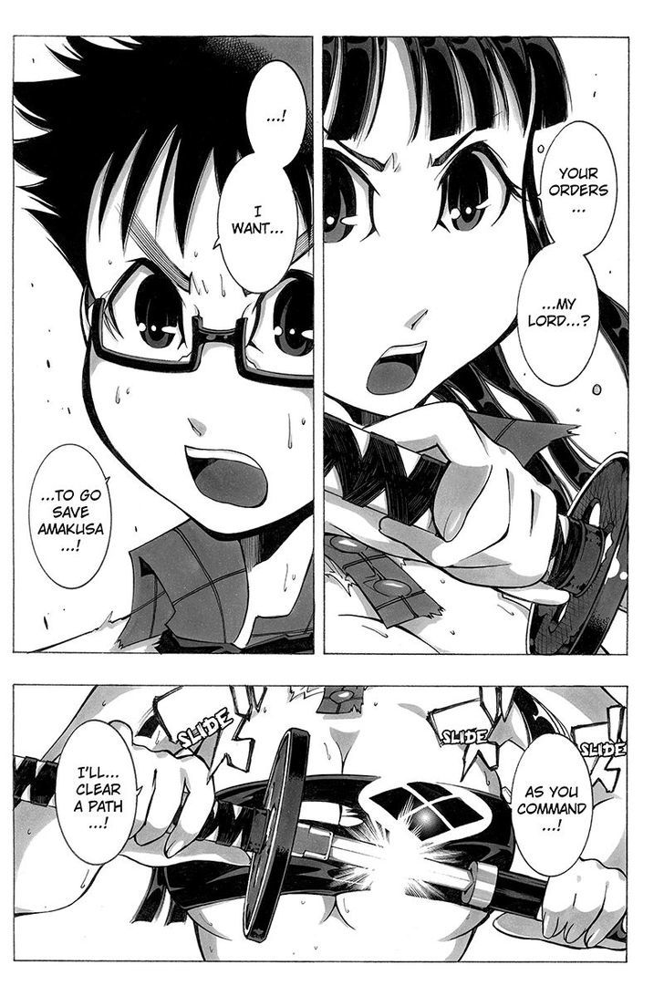 Take Dake Dake! - Takedakei Gentei Chapter 19 page 4 - Chapter 19
