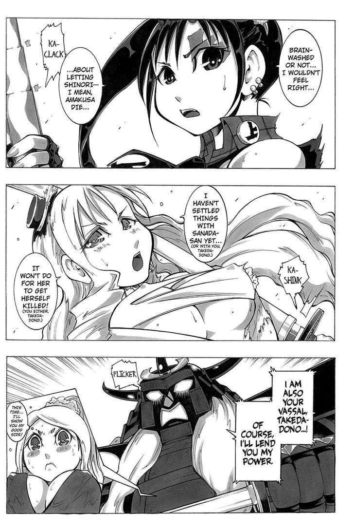 Take Dake Dake! - Takedakei Gentei Chapter 19 page 6 - Chapter 19