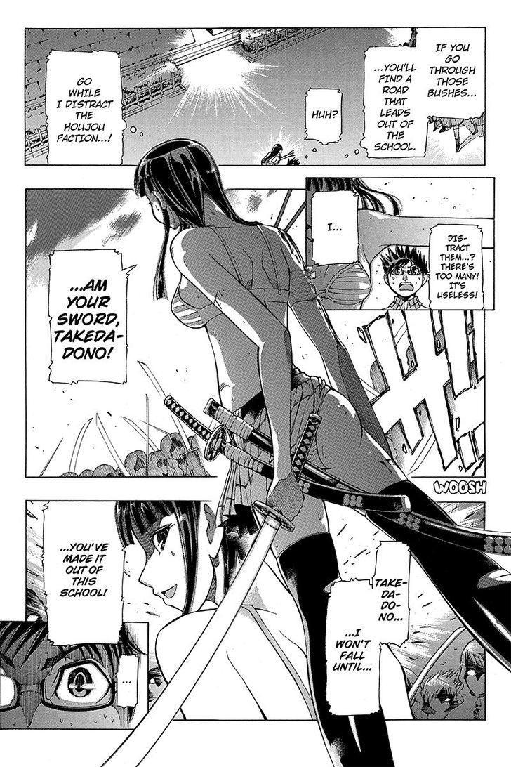 Take Dake Dake! - Takedakei Gentei Chapter 2 page 11 - Chapter 2