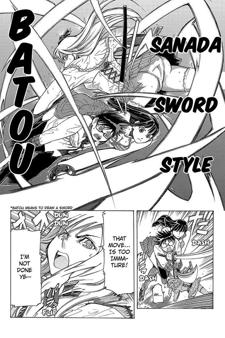 Take Dake Dake! - Takedakei Gentei Chapter 2 page 18 - Chapter 2