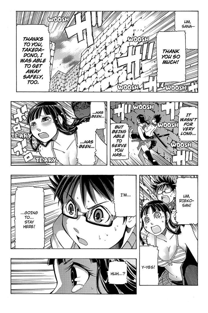 Take Dake Dake! - Takedakei Gentei Chapter 2 page 21 - Chapter 2