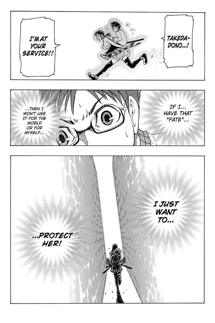 Take Dake Dake! - Takedakei Gentei Chapter 2 page 23 - Chapter 2