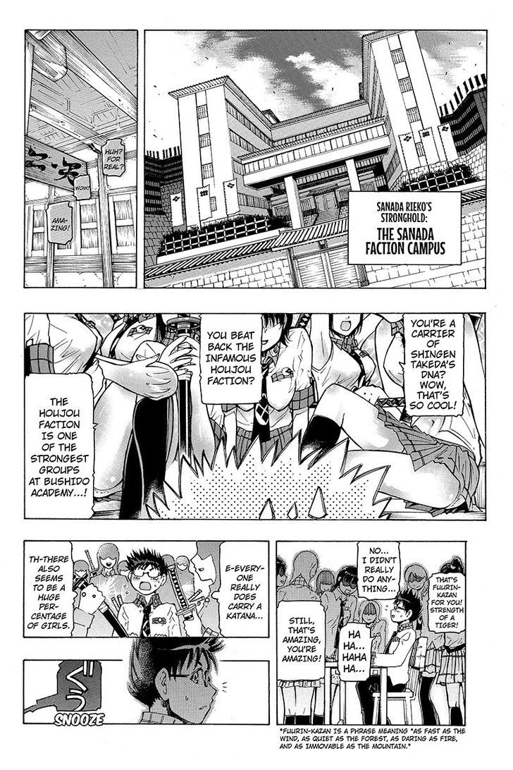 Take Dake Dake! - Takedakei Gentei Chapter 2 page 24 - Chapter 2