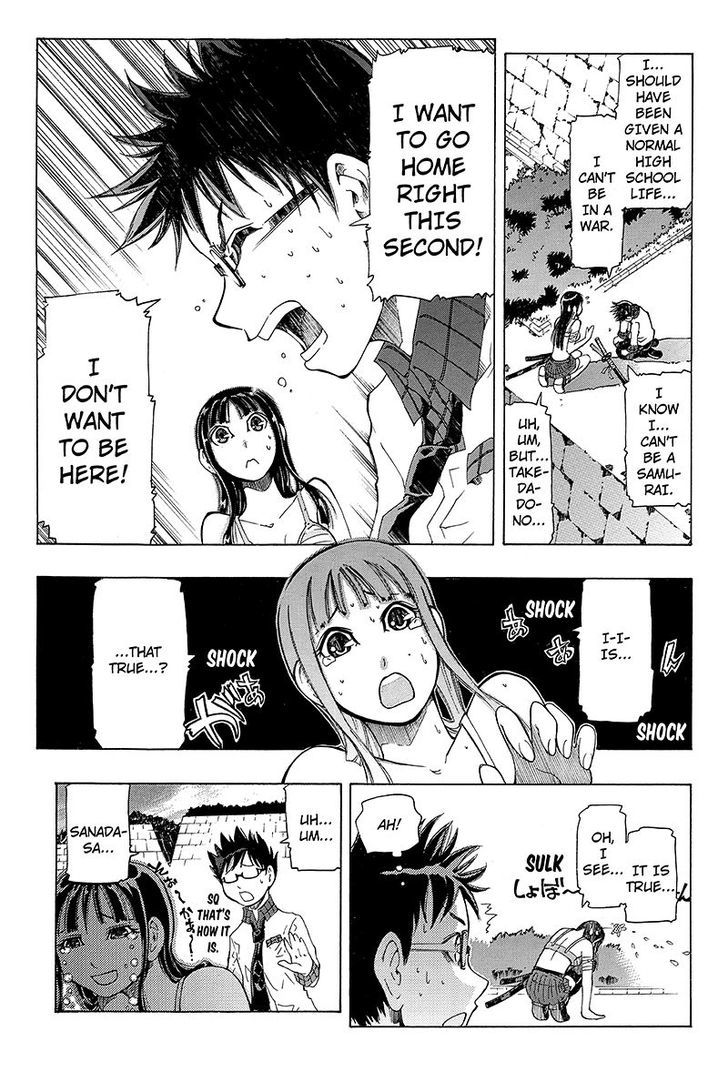 Take Dake Dake! - Takedakei Gentei Chapter 2 page 7 - Chapter 2