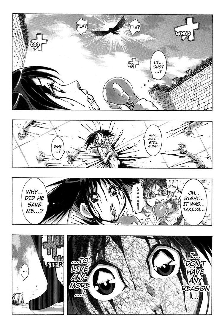 Take Dake Dake! - Takedakei Gentei Chapter 20 page 13 - Chapter 20