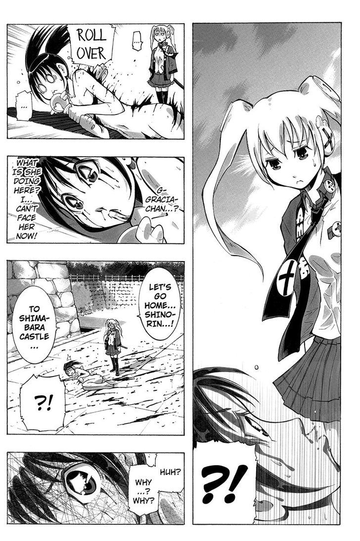 Take Dake Dake! - Takedakei Gentei Chapter 20 page 14 - Chapter 20