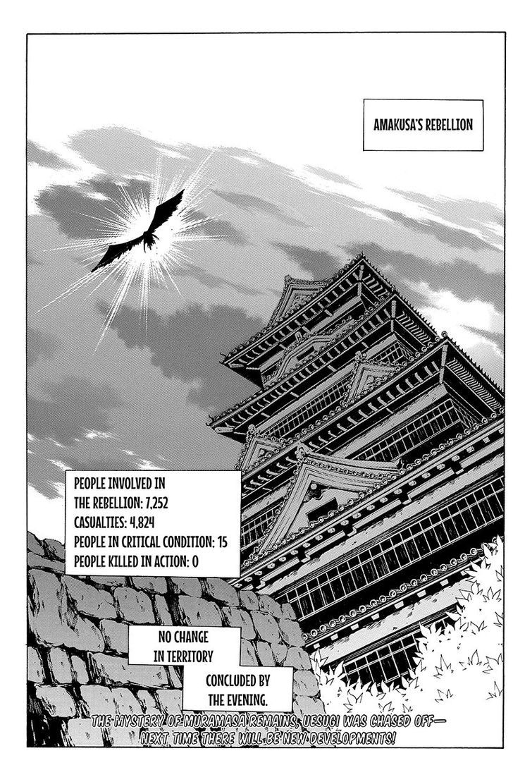 Take Dake Dake! - Takedakei Gentei Chapter 20 page 17 - Chapter 20