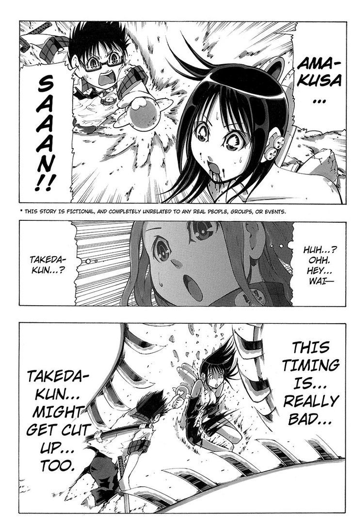 Take Dake Dake! - Takedakei Gentei Chapter 20 page 2 - Chapter 20