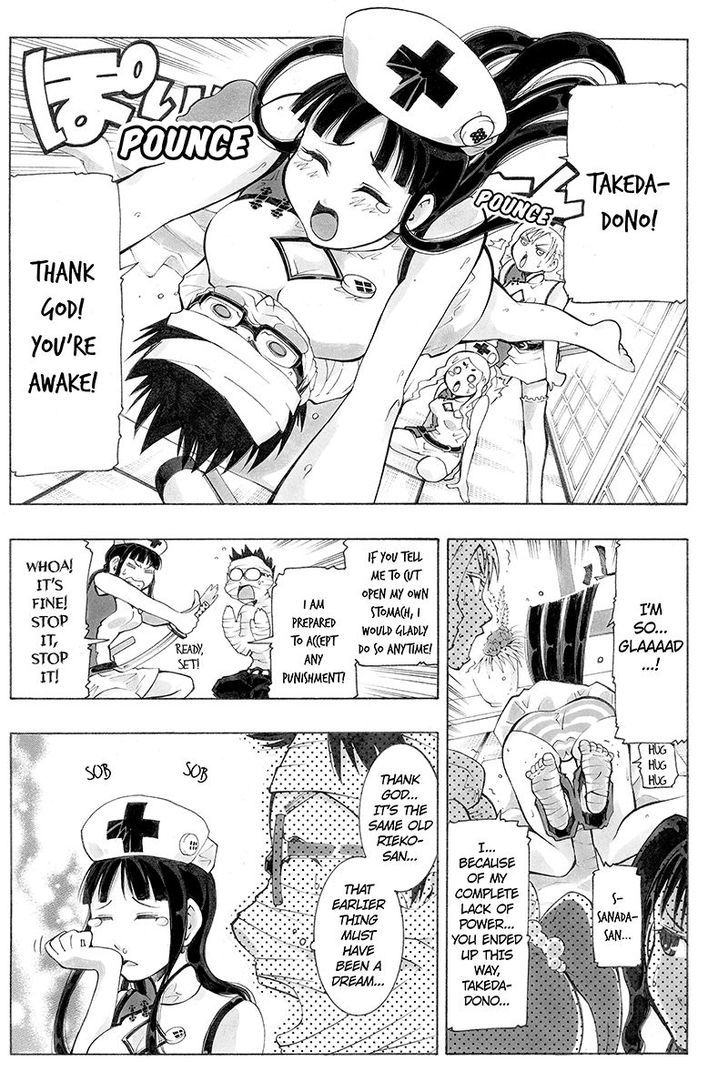 Take Dake Dake! - Takedakei Gentei Chapter 21 page 10 - Chapter 21