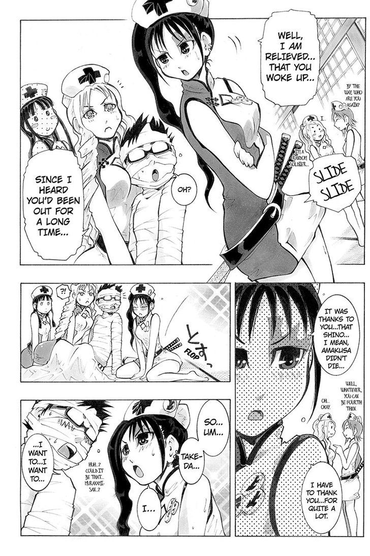 Take Dake Dake! - Takedakei Gentei Chapter 21 page 13 - Chapter 21
