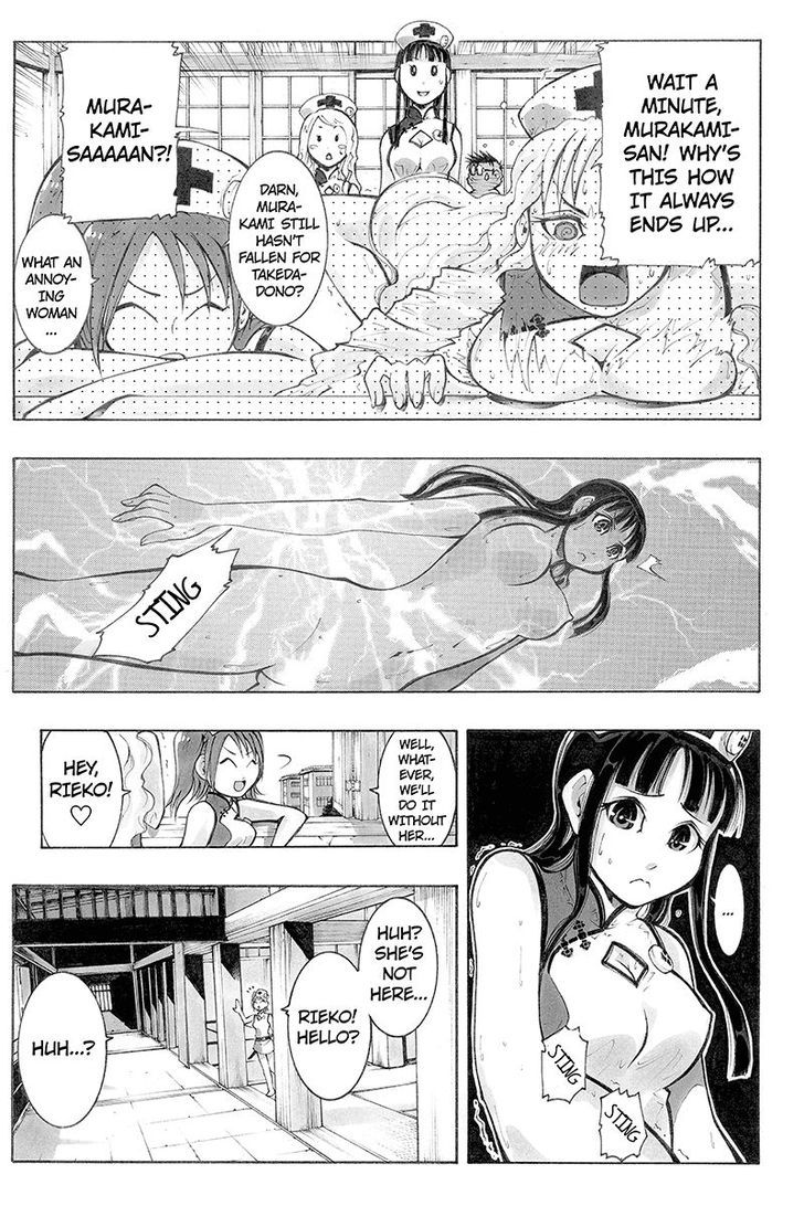 Take Dake Dake! - Takedakei Gentei Chapter 21 page 18 - Chapter 21