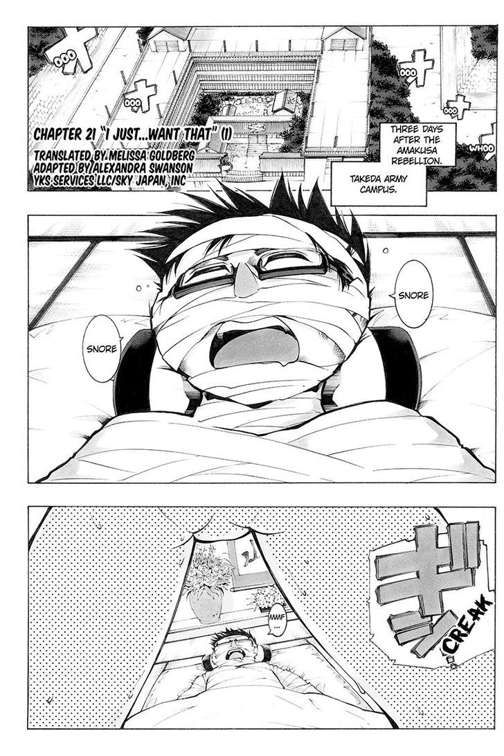 Take Dake Dake! - Takedakei Gentei Chapter 21 page 3 - Chapter 21