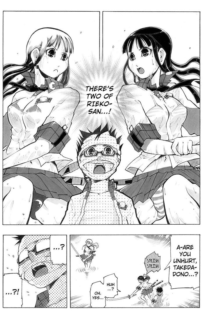 Take Dake Dake! - Takedakei Gentei Chapter 22 page 11 - Chapter 22