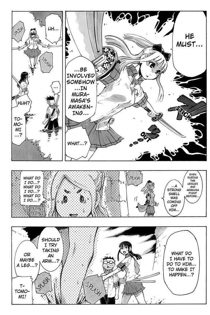 Take Dake Dake! - Takedakei Gentei Chapter 23 page 11 - Chapter 23