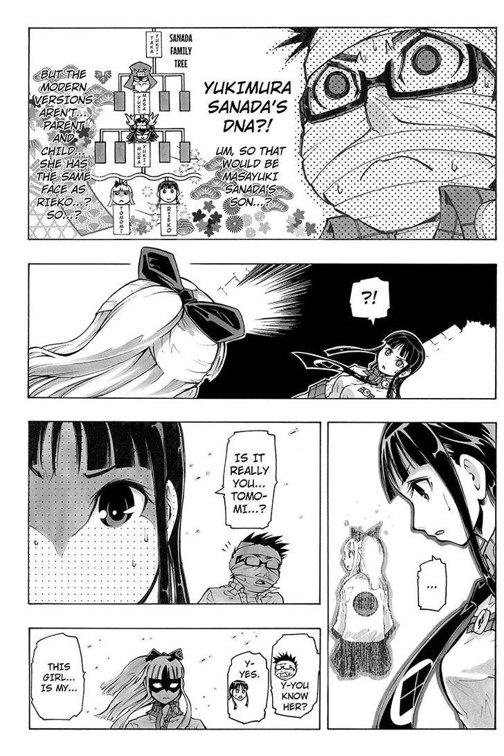 Take Dake Dake! - Takedakei Gentei Chapter 23 page 3 - Chapter 23