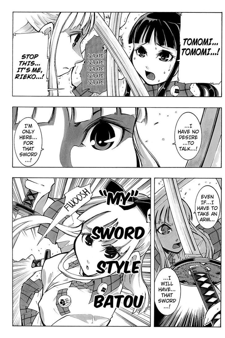 Take Dake Dake! - Takedakei Gentei Chapter 23 page 5 - Chapter 23