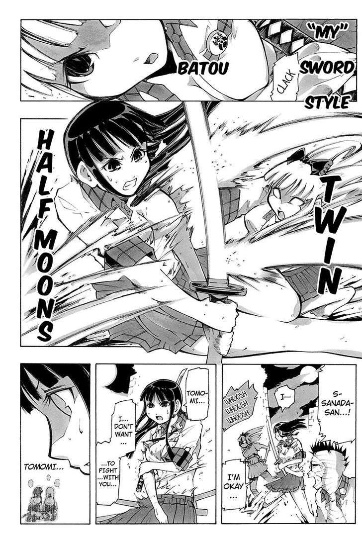 Take Dake Dake! - Takedakei Gentei Chapter 23 page 7 - Chapter 23