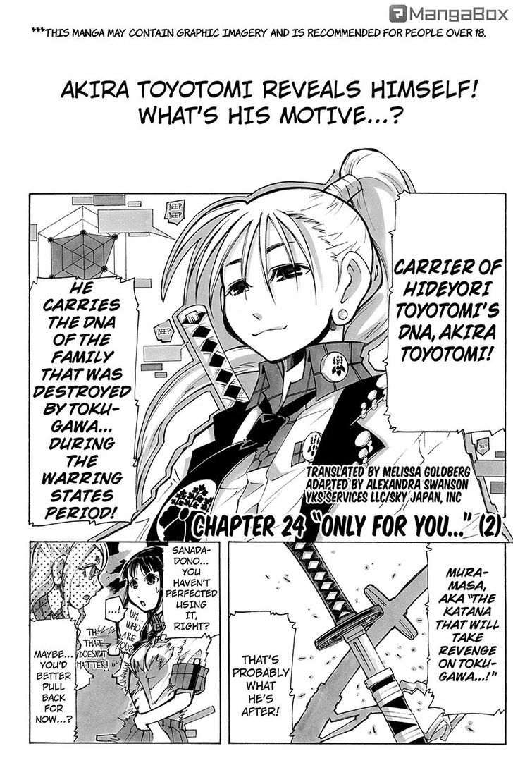 Take Dake Dake! - Takedakei Gentei Chapter 24 page 1 - Chapter 24