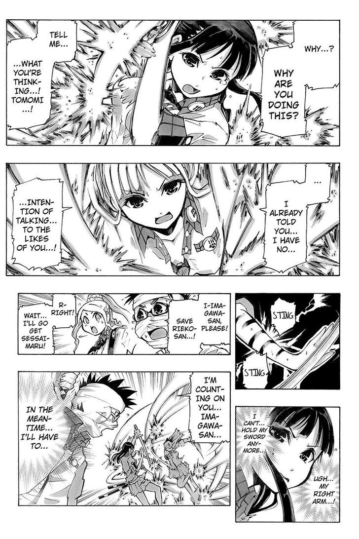 Take Dake Dake! - Takedakei Gentei Chapter 24 page 12 - Chapter 24